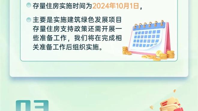 梅西数据：打进绝平球，6脚长传全成功，贡献2抢断，8.5分全场第2